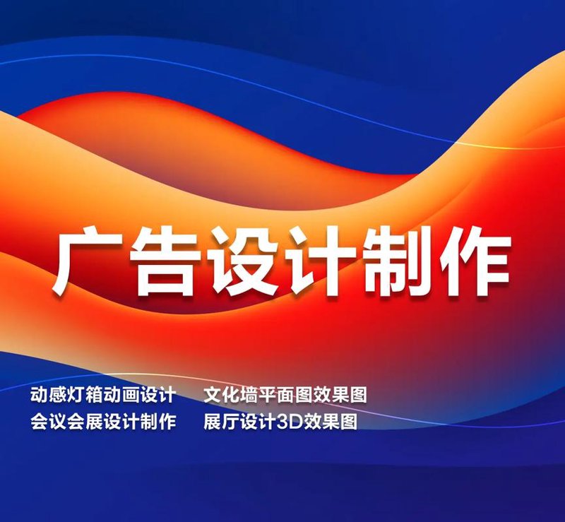 拍出打动人心的企业宣传片